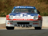 Images of BSR Datsun 280ZX (S130) 1978–83