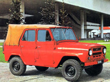 469 1972–85 wallpapers