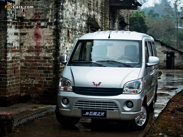 Images of Wuling Sunshine 2010 (640 x 480)